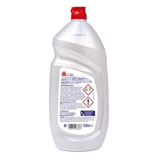 AVA | Υγρό Πιάτων Perle Σύμπλεγμα Βιταμινών 1.5lt