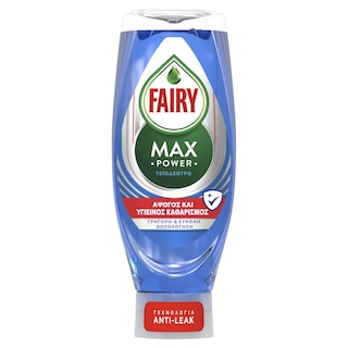FAIRY | Υγρό πιάτων Max Power Hygiene 650ml