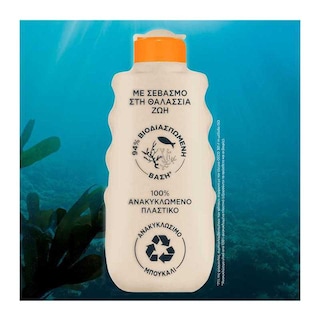 AMBRE SOLAIRE | AMBRE S.MILK OCEAN PROT.SPF30 200ML