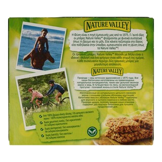 NATURE VALLEY | Μπάρες Δημητριακών Crunchy Μούσλι Μήλο 6x42g