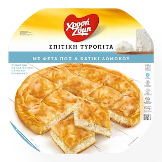 ΧΡΥΣΗ ΖΥΜΗ | Σπιτική Τυρόπιτα Κατεψυγμένη  850gr