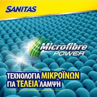 SANITAS | Πανί Μικροϊνών Τζάμια & Καθρέπτες 1 Τεμάχιο