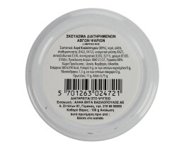 LAUNIS | ΑΥΓΑ ΨΑΡΙΟΥ ΥΠΟΚΑΤΑΣΤΑΤΑ ΧΑΒΙΑΡΙΟΥ ΚΟΚΚΙΝΑ 100 GR