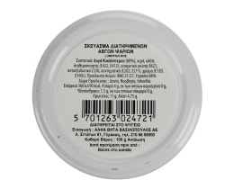 LAUNIS | ΑΥΓΑ ΨΑΡΙΟΥ ΥΠΟΚΑΤΑΣΤΑΤΑ ΧΑΒΙΑΡΙΟΥ ΚΟΚΚΙΝΑ 100 GR