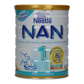 NAN | ΓΑΛΑ ΒΡΕΦΙΚΟ ΣΕ ΣΚΟΝΗ ΠΡΩΤΗΣ ΒΡΕΦΙΚΗΣ ΗΛΙΚΙΑΣ 800 GR