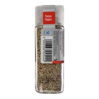 ΑΒ | ΠΙΠΕΡΙ ΓΙΑ ΜΠΡΙΖΟΛΑ 52 GR
