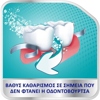 COREGA | Καθαριστικό Οδοντοστοιχίας Extradent Δισκία 48 Τεμάχια