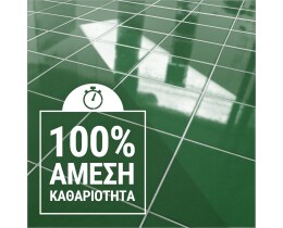 AJAX | Υγρό Καθαρισμού Ultra Λεμόνι 1lt 1+1 Δώρο
