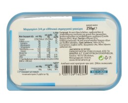 ΧΩΡΙΟ | Μαργαρίνη  250 gr