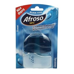AFROSO | ΥΓΡO ΒLOCK WC ΩΚΕΑΝΟΣ 55 ML