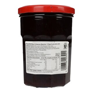 ΑΒ | ΜΑΡΜΕΛΑΔΑ ΜΕ ΚΟΚΚΙΝΑ ΦΡΟΥΤΑ 450 GR