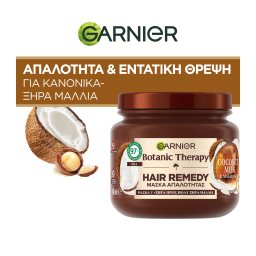 BOTANIC THERAPY | Mάσκα Μαλλιών Απαλότητας Coconut Milk 340ml