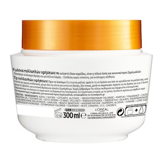 ELVIVE | Μάσκα Μαλλιών Coconut Extraordinary Oil 300ml