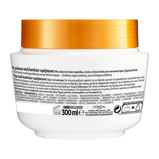 ELVIVE | Μάσκα Μαλλιών Coconut Extraordinary Oil 300ml