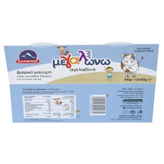 ΟΛΥΜΠΟΣ | Baby Yogurt Growing Cow 2x150g