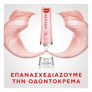 COLGATE | Οδοντόκρεμα Elixir Gum Booster 80ml