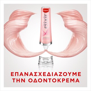COLGATE | Οδοντόκρεμα Elixir Gum Booster 80ml