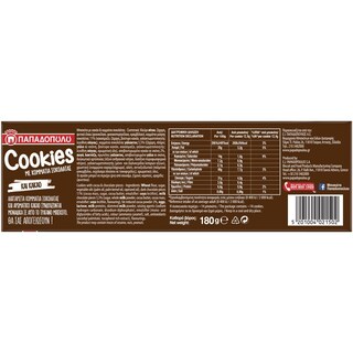 ΠΑΠΑΔΟΠΟΥΛΟΥ | CLASSIC COOKIES | Μπισκότα Κακάο Σοκολάτα 180g