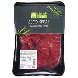 ΑΒ ΒΙΟ | ΒΟΕΙΑ ΣΠΑΛΑ ΑΝΕΥ ΟΣΤΟΥ ΕΛΛΗΝΙΚΗ ΝΩΠΗ ΣΥΣΚΕΥΑΣΜΕΝΗ 600 GR ΠΕΡΙΠΟΥ