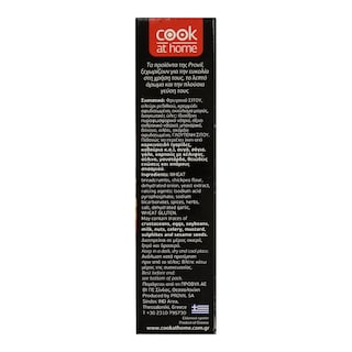 COOK AT HOME | Μίγμα Φαλάφελ 200gr