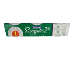 ΜΕΒΓΑΛ | ΓΙΑΟΥΡΤΙ ΛΕΥΚΟ ΣΤΡΑΓΓΙΣΤΟ 2% ΛΙΠΑΡΑ 2 X 200 GR
