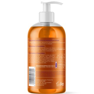 DETRASEPT | Κρεμοσάπουνο Hygiene Αντιβακτηριακό Περγαμόντο 500ml