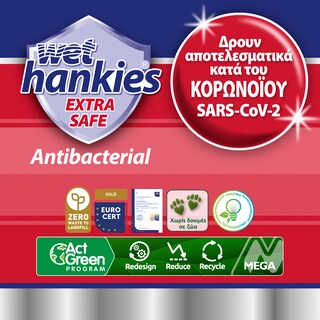 WET HANKIES | Αντιβακτηριδιακά Μαντηλάκια Extra Safe 63 Τεμάχια