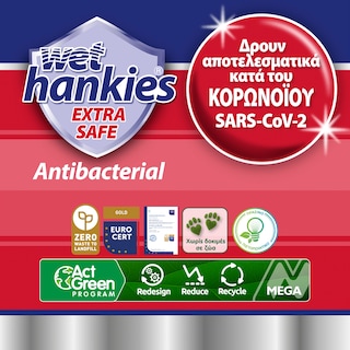 WET HANKIES | Αντιβακτηριδιακά Μαντηλάκια Extra Safe 63 Τεμάχια