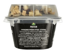 ARLA | ΤΥΡΙ COTTAGE ME ΜΥΡΤΙΛΟ ΜΗΛΟ ΚΑΙ ΗΛΙΙΣΠΟΡΟΥΣ 143 GR