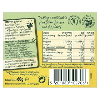 KNORR | CUBES VEGET  3LT 6PCS