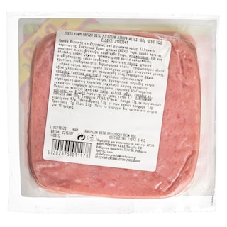 CRETA FARMS ΚΛΑΣΣΙΚΗ | Πάριζα Κλασική 30% Λιγότερα Λιπαρά Φέτες 160g Έκπτωση 0.50Ε