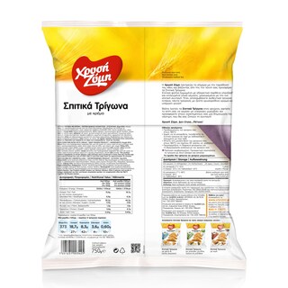 ΧΡΥΣΗ ΖΥΜΗ | Σπιτικά Τρίγωνα Κατεψυγμένα Κρέμα 750gr