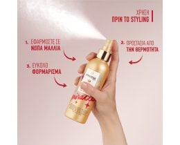 PANTENE | Spray Μαλλιών Miracle 5σε1 Pre-Styler 200ml