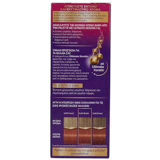 PALETTE | ΒΑΦΗ ΜΑΛΛΙΩΝ ΣΕΤ SEMI SET N.7.44 1 ΤΕΜ