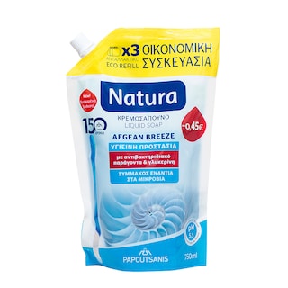 NATURA | Κρεμοσάπουνο Ανταλλακτικό Aegean Breeze 750ml 0.45E