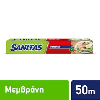 SANITAS | Μεμβράνη 50m 1 Τεμάχιο