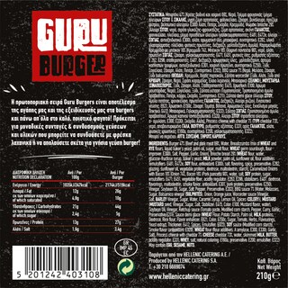GURU | Guru Burger BBQ 210g