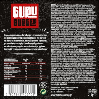 GURU | Guru Burger BBQ 210g