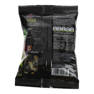 SNUTS | ΞΗΡΟΙ ΚΑΡΠΟΙ ΜΙΓΜΑ ΞΗΡΩΝ ΚΑΡΠΩΝ ΓΙΑ ΜΕΣΟΓΕΙΑΚΗ ΣΑΛΑΤΑ 110 GR