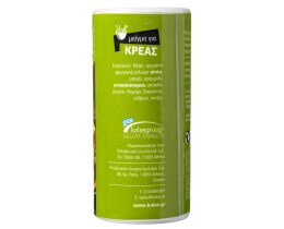 ΚΑΛΑΣ | Μείγμα για Κρέας 150g