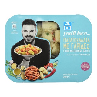 ΑΒ ΕΤΟΙΜΑ ΓΕΥΜΑΤΑ | Πατατοσαλάτα με Γαρίδες 300g