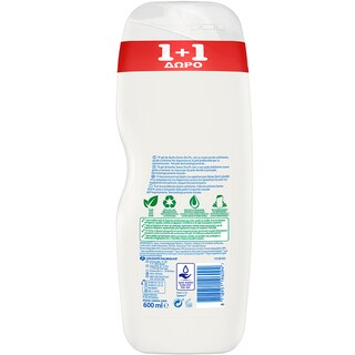 SANEX | Αφρόλουτρο Zero% Anti-Pollution 600ml 1+1 Δώρο