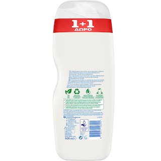 SANEX | Αφρόλουτρο Zero% Anti-Pollution 600ml 1+1 Δώρο