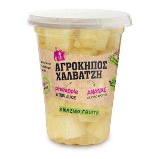 ΑΓΡΟΚΗΠΟΣ ΧΑΛΒΑΤΖΗ | CUT FRUIT IN JUICE PINEAPPLE CUBES 400GR
