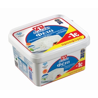 ΔΩΔΩΝΗ | Τυρί Φέτα ΠΟΠ σε Άλμη 1kg Έκπτωση 1Ε