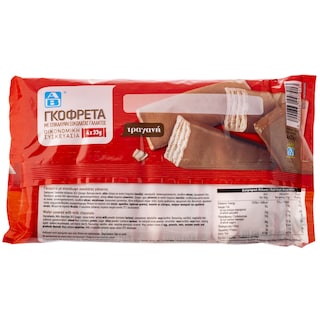 ΑΒ | Wafers Milk Chocolate Coated 4x33g