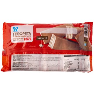 ΑΒ | Wafers Milk Chocolate Coated 4x33g