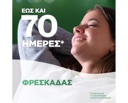 AIRWICK | Ανταλλακτικό Συσκευής Active Fresh Θαλασσινή Αύρα & Μανόλια 228ml