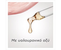COLGATE | Οδοντόκρεμα Elixir Gum Booster 80ml