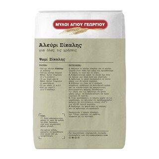 ΜΥΛΟΙ ΑΓΙΟΥ ΓΕΩΡΓΙΟΥ | Αλεύρι Σίκαλης 1kg